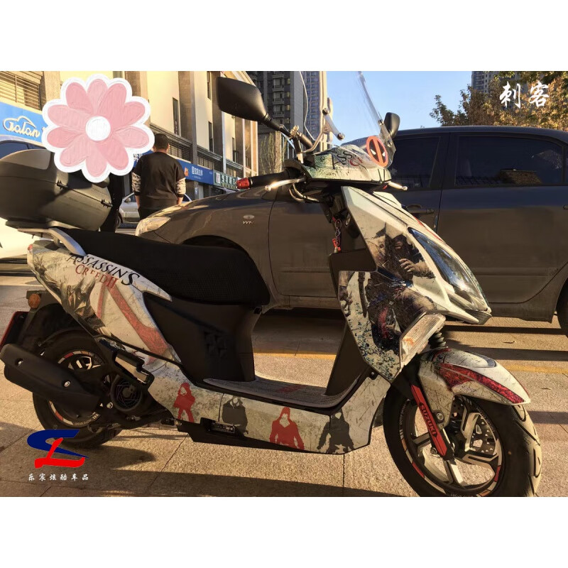 适用铃木uy125版画贴纸车身贴花改装全车贴膜拉花版花贴画 西瓜红