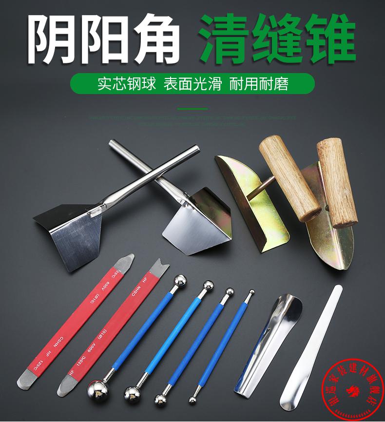 银巡不锈钢阴阳角硅藻泥刮腻子拉角器阴角阳角刮墙批灰装修施工工具