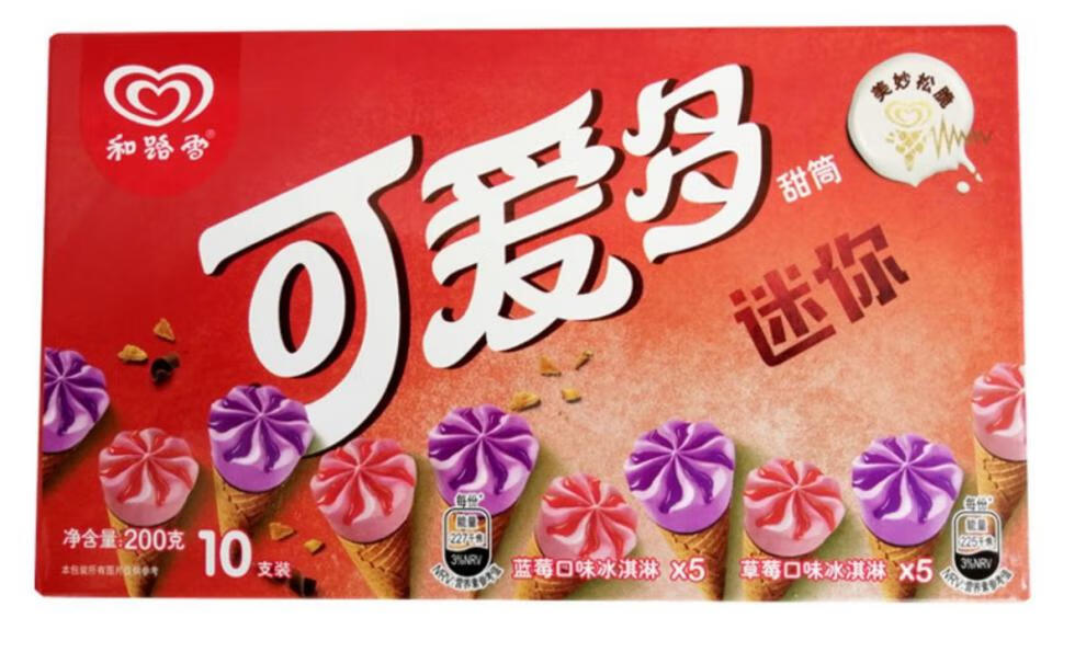 6盒和路雪可爱多冰淇淋甜筒雪糕香草草莓芒果3种口味芒果味6盒