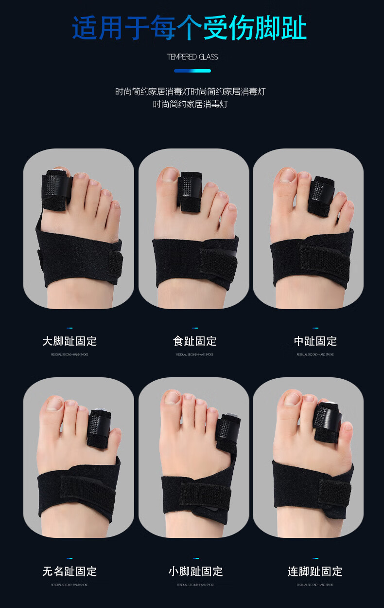 妙灵安大小脚趾骨折固定器下地走路神器脚趾矫正器护具支具拖鞋石膏