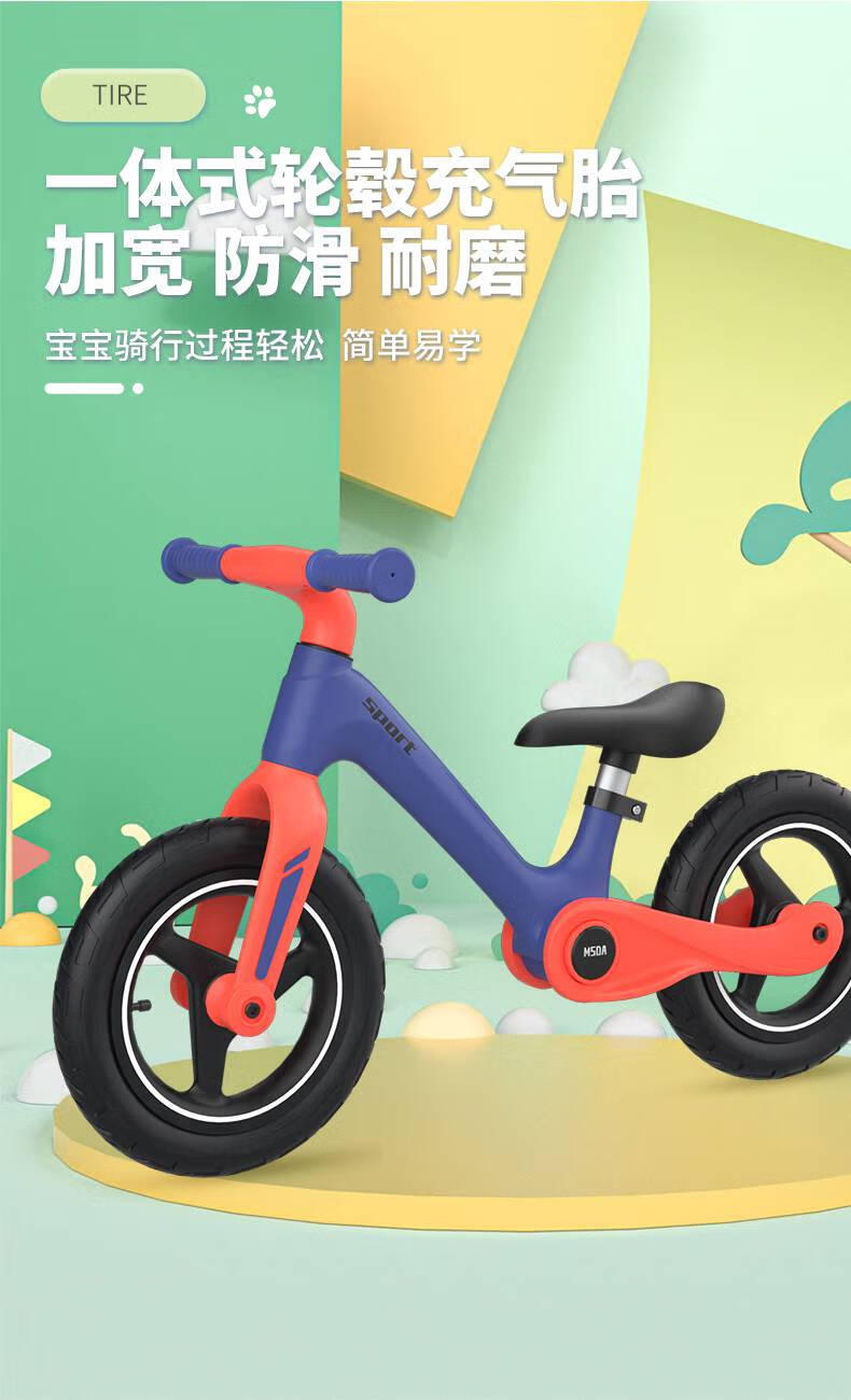 凤凰折叠平衡车26岁儿童滑行车宝宝滑步车可折叠小孩学步车14寸粉色