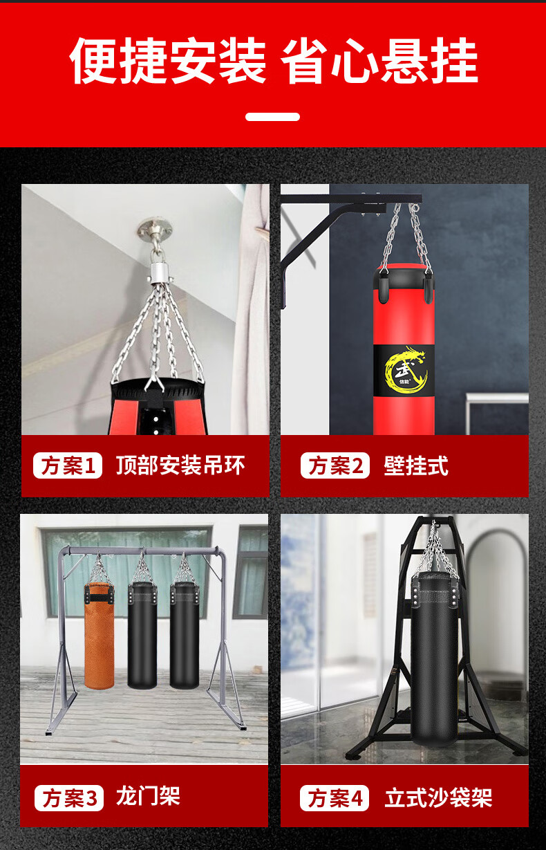 8米空心反毛皮沙袋 安装配件[无礼包]【图片 价格 品牌 报价】-京东