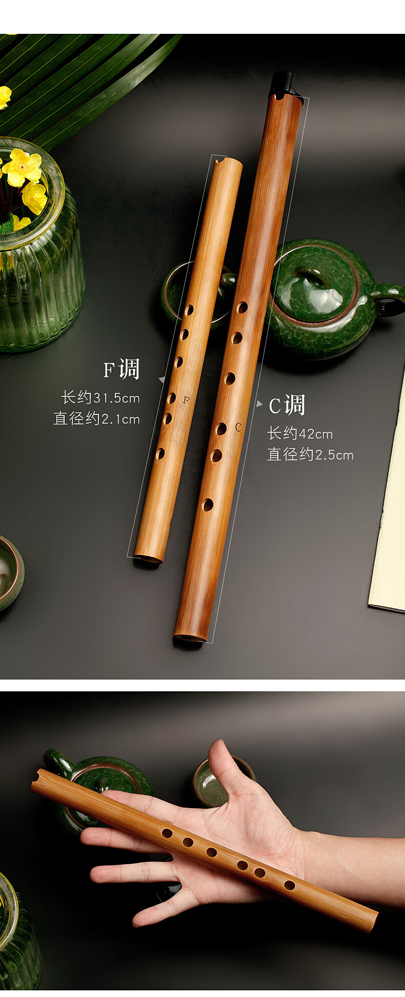 零基础入门洞箫便携苦竹短萧迷你古风初学高挡洞箫f调含助吹器