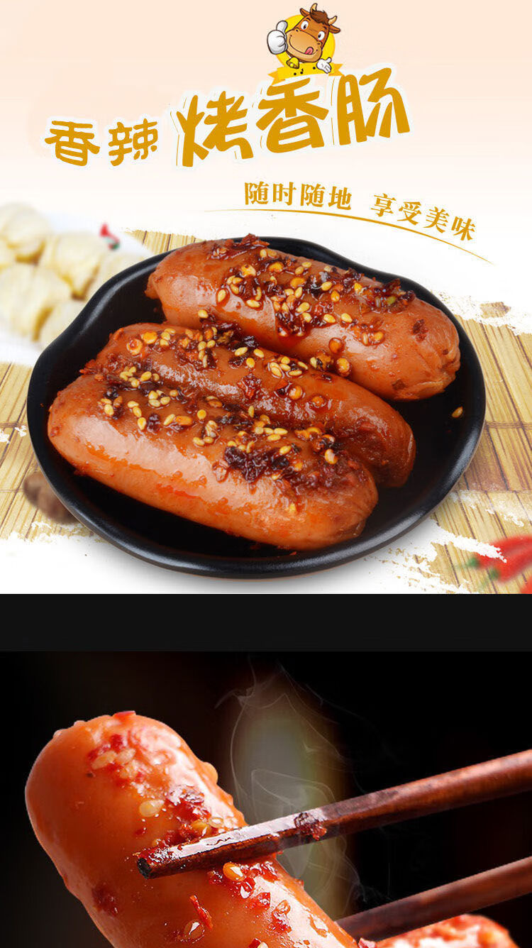 烤肠脆皮肠鸡肉肠热狗零食泡面搭档 【清真】玉米脆肠15支x32g【图片