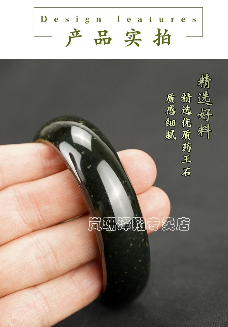 岚珊藏玉药王石手镯精品圆镯女能量养生墨绿玉青玉镯陨石玉陨手镯口径