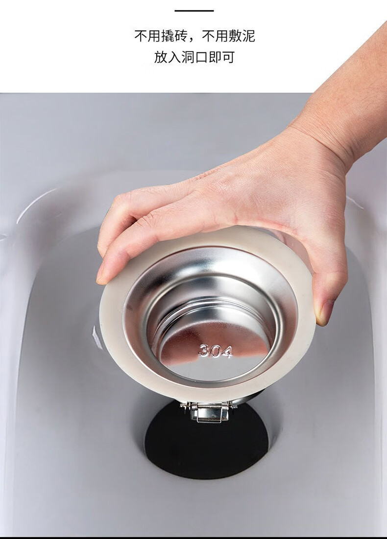 蹲便器304不锈钢防臭器堵臭器防倒流神器蹲坑防臭味盖板蹲厕防臭芯