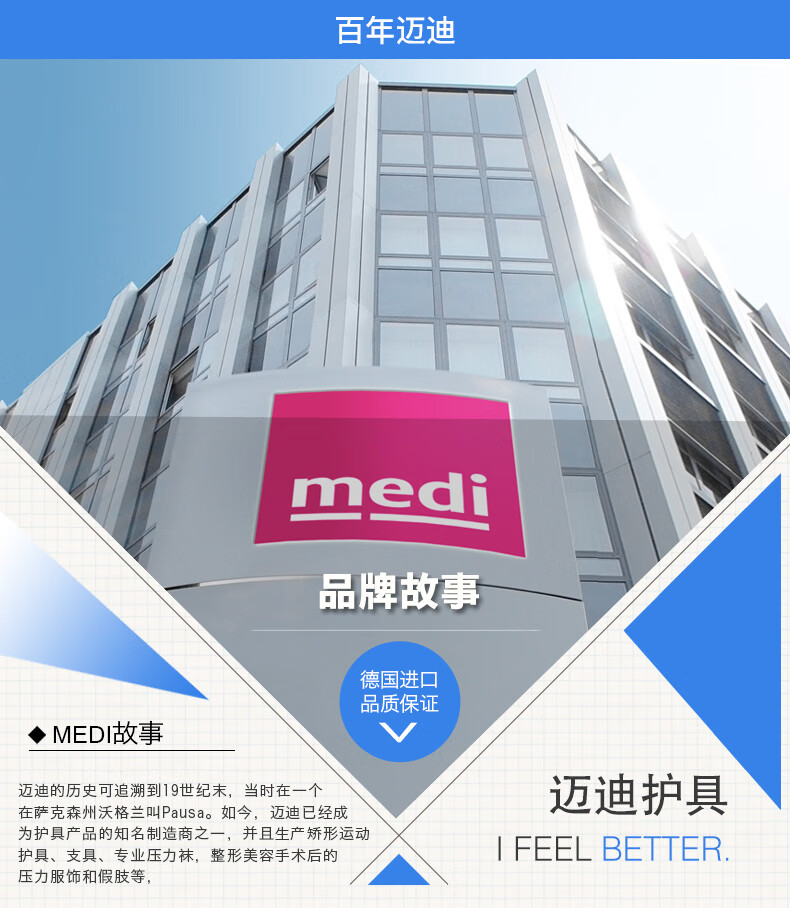 德国medi护腰带腰间盘劳损腰椎突出保暖自发热男女士腰部专用硅胶按摩