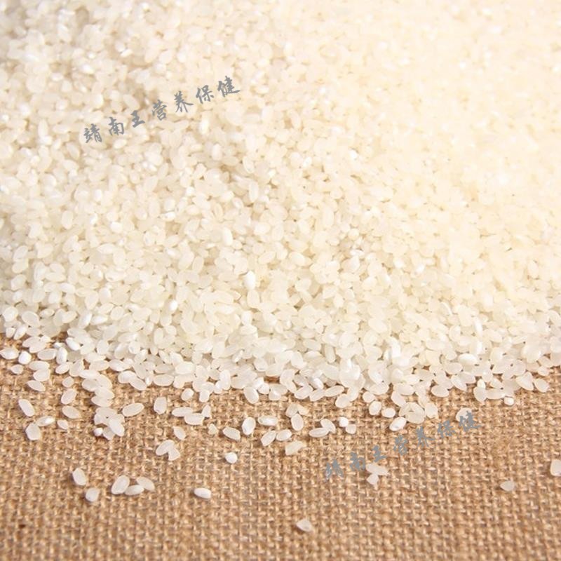 白湖大米 白湖大米白湖香软米5kg胚芽米宝宝煮粥米梗米10斤香米 白湖