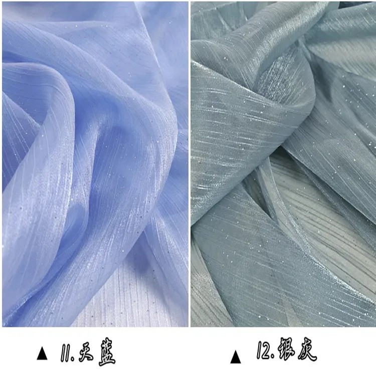 亮片星星纱布料感星空欧根纱面料大袖衫襦裙汉服闪光轻纱网纱diy布料