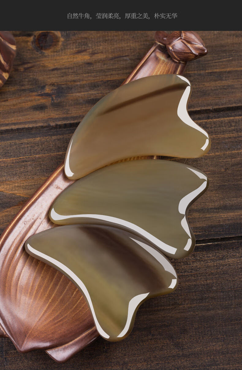 水牛角刮痧板面部美容按摩板脸部提拉眼部拨筋棒全身通用家用单口拨筋