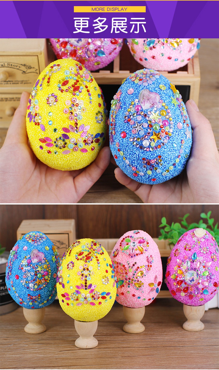 鸡蛋绘画复活节彩蛋diy手工装饰品儿童塑料鸡蛋壳玩具绘画涂鸦彩绘