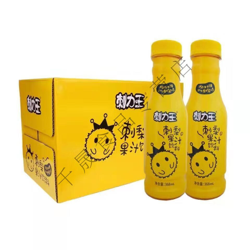 刺力王刺梨原汁贵州特产刺梨维c果汁维生素饮料礼盒6瓶装