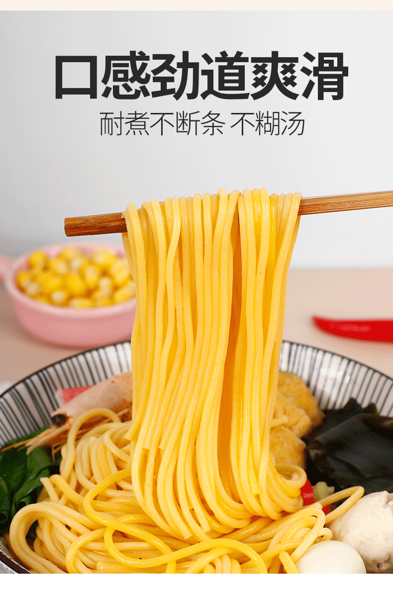 东北粗粮玉米面条黄面条大碴子挂面碴条荞麦面玉米面条250g10包