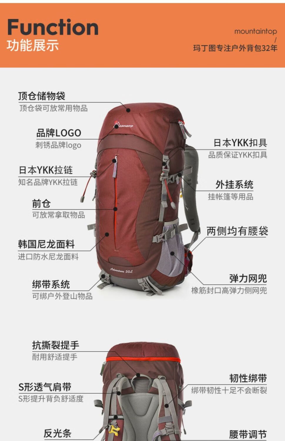 户外旅行通勤背包单肩玛丁图50l60升大容量登山包露营女双肩男轻便