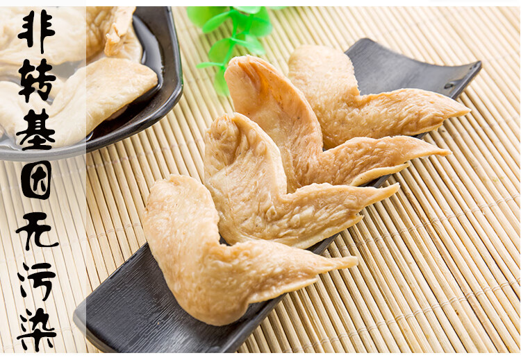 河南商丘夏邑特产素鸡翅五斤干货人造肉豆制品豆腐皮素食素肉豆耳