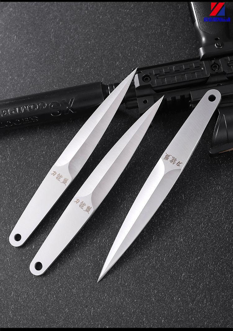 京选品质 重型飞镖户外飞镖唐门暗器防身飞镖刀小李飞刀飞针成人飞镖