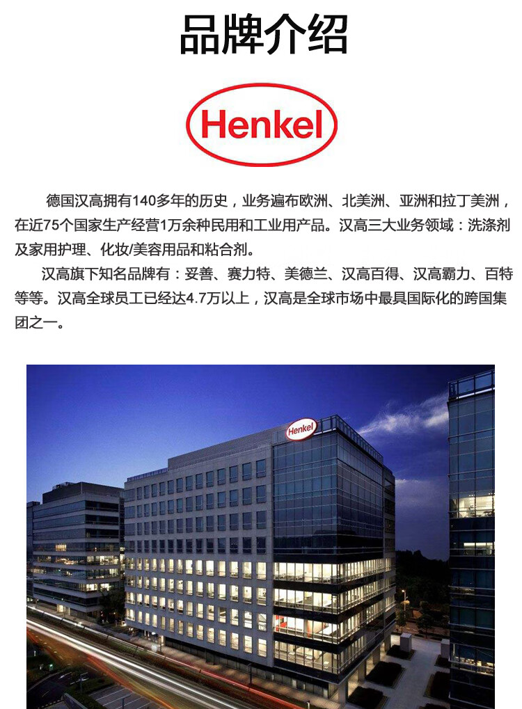 2021新款德国汉高洗衣液perwoll德国汉高深色锁护色洗