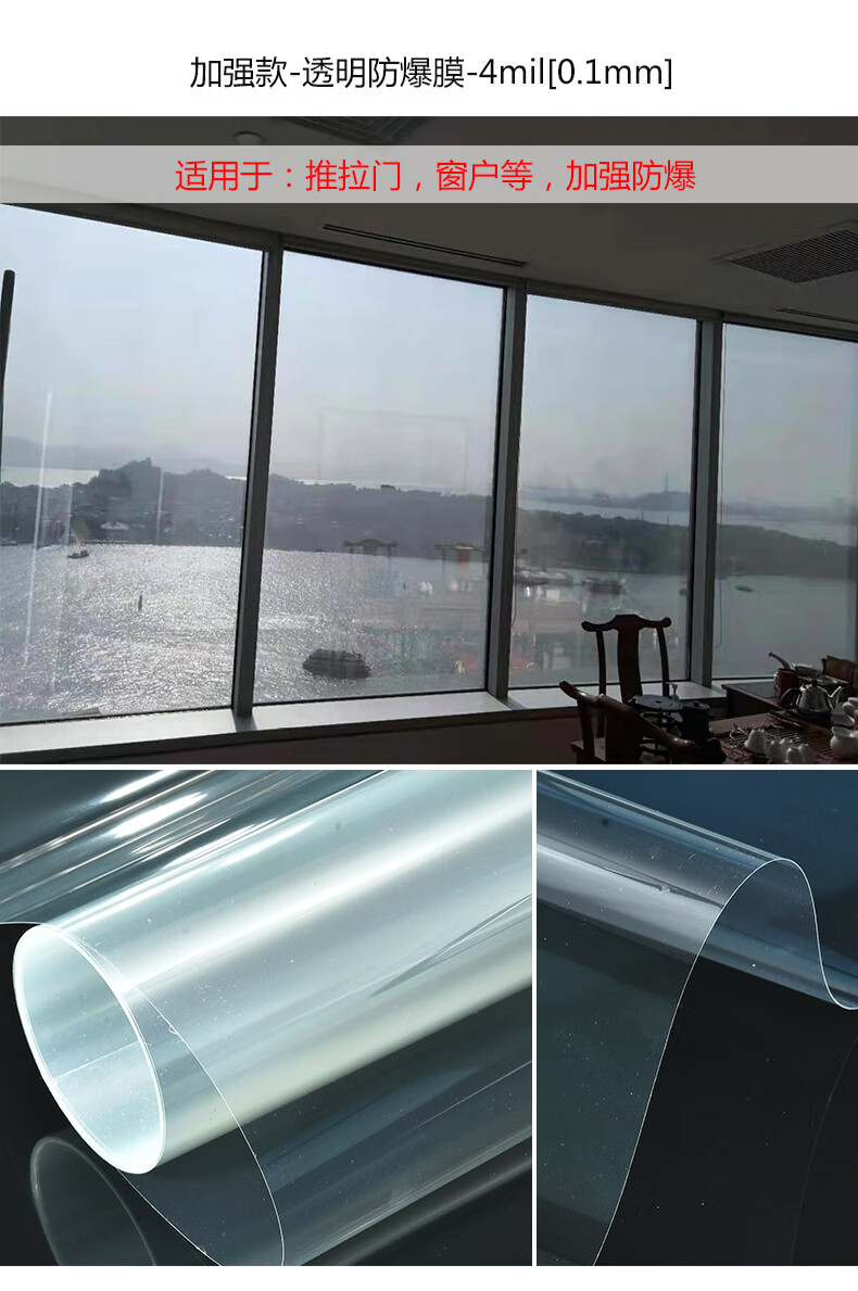 单向透视玻璃贴膜单向透视反光玻璃贴膜家用窗膜太阳膜防走遮光隔热膜