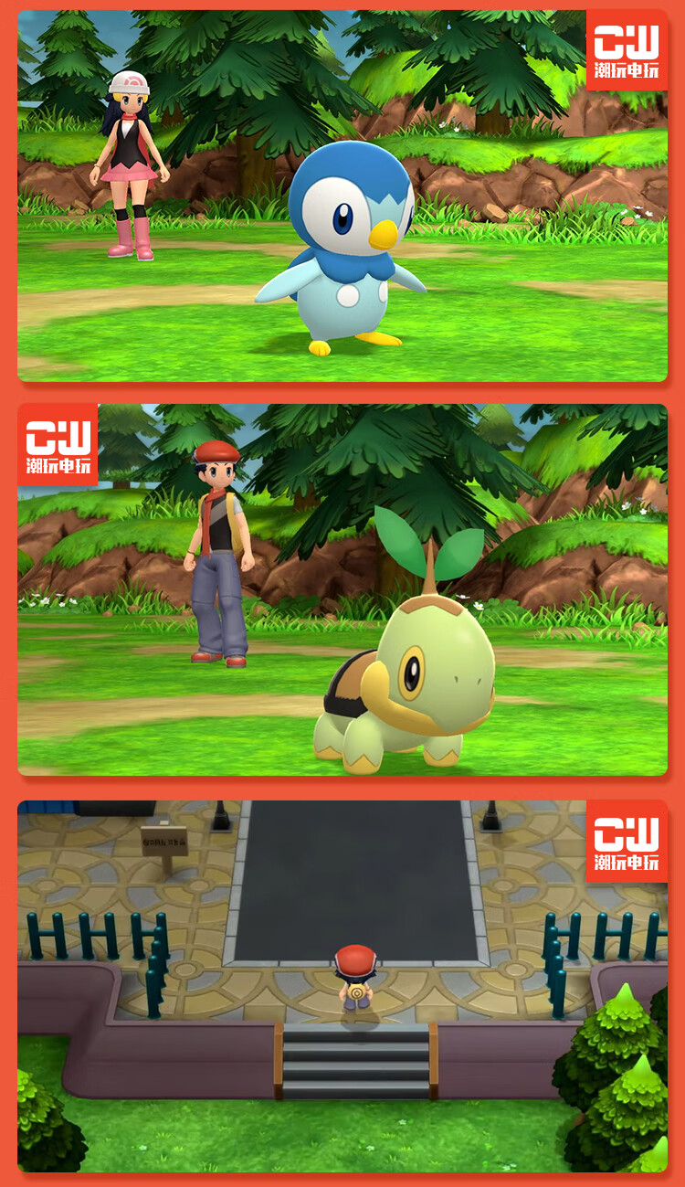 宝可梦晶灿钻石任天堂switch游戏ns宝可梦晶灿钻石明亮珍珠送特典中文