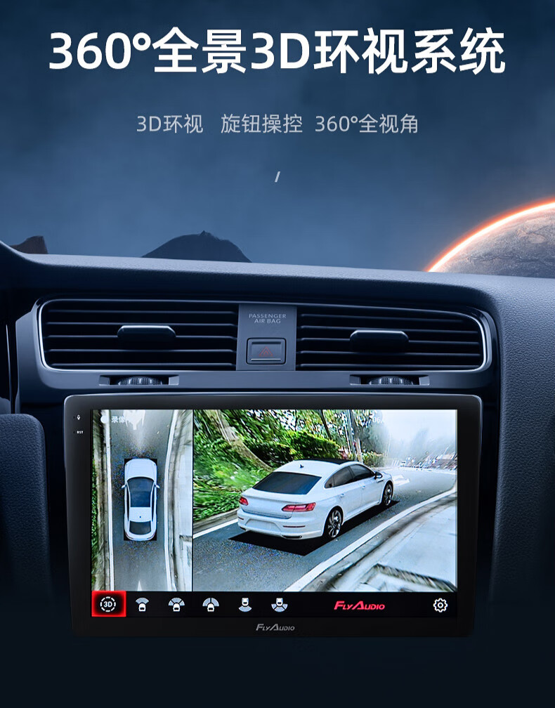 纽曼360度全景行车记录仪倒车影像高清带夜视车载导航一体机 gs2智慧