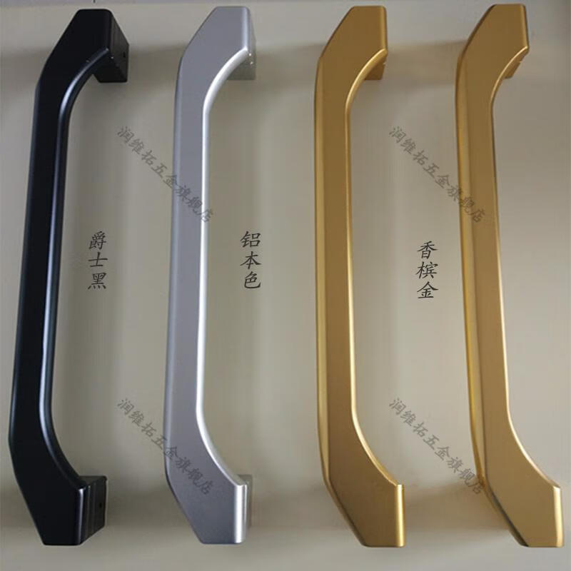 铝合金重型门拉手推拉门拉手移门把手大门厨房阳台明装金色黑色亚金色
