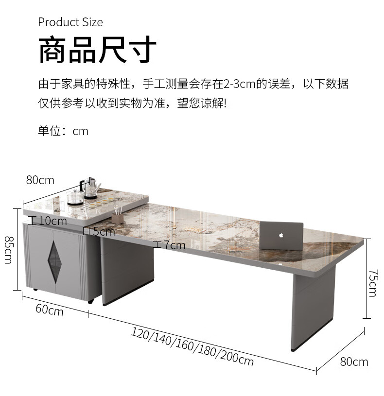 茶水间桌子尺寸图片