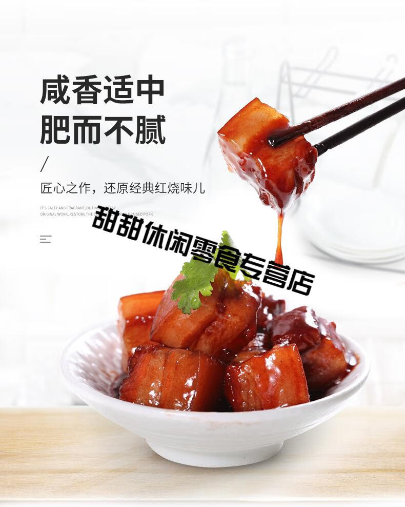 珍选红烧料120g3袋红烧酱汁红烧肉料汁猪蹄排骨红烧鱼调料包家用
