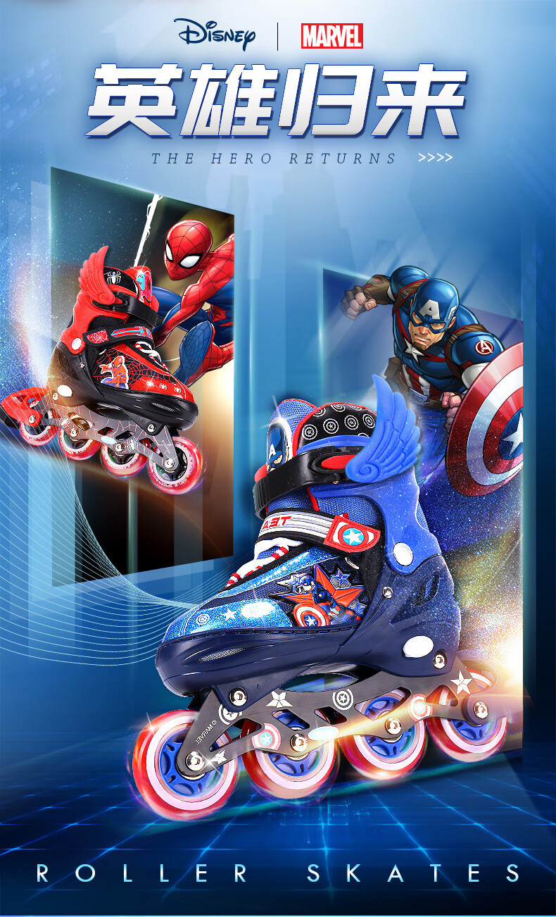 迪士尼溜冰鞋儿童初学者轮滑鞋全套装男童滑轮旱冰调节滑冰鞋1164旗舰