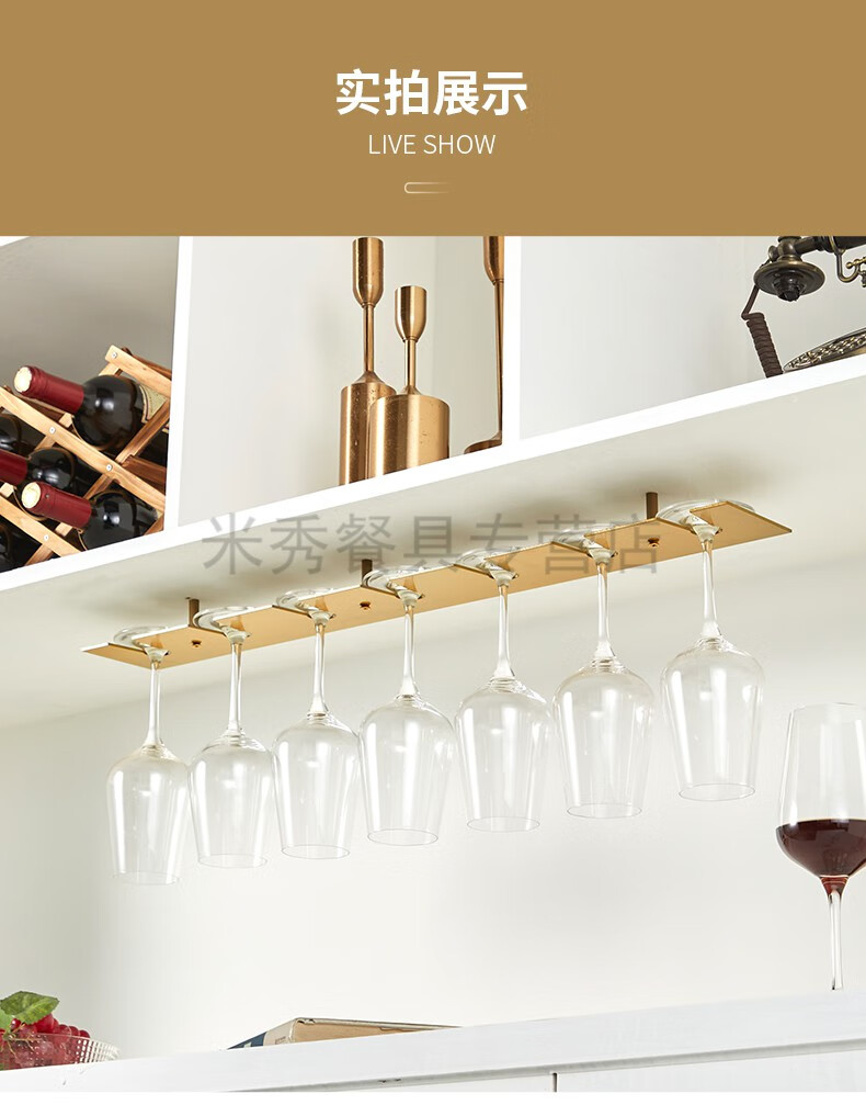 娜雅蔓高品质轻奢红酒杯架悬挂倒挂简约家用酒柜高脚杯架不锈钢挂杯架