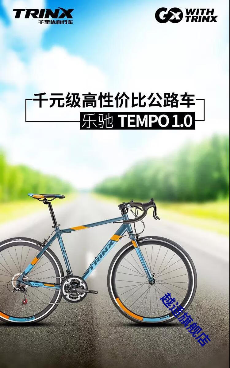 2022千里达品牌高品质旗舰同款m510e 入门级铝合金弯把公路赛自行车