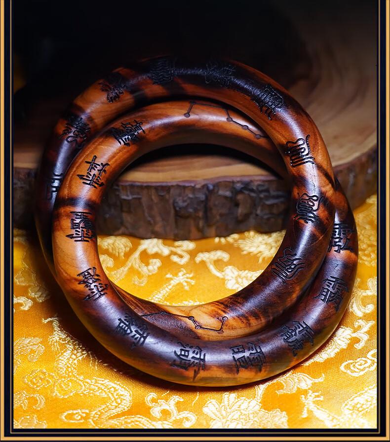 朴春【限量】天然雷击木乾坤圈 桃木阴阳环朱砂阴阳圈一体无拼接法器