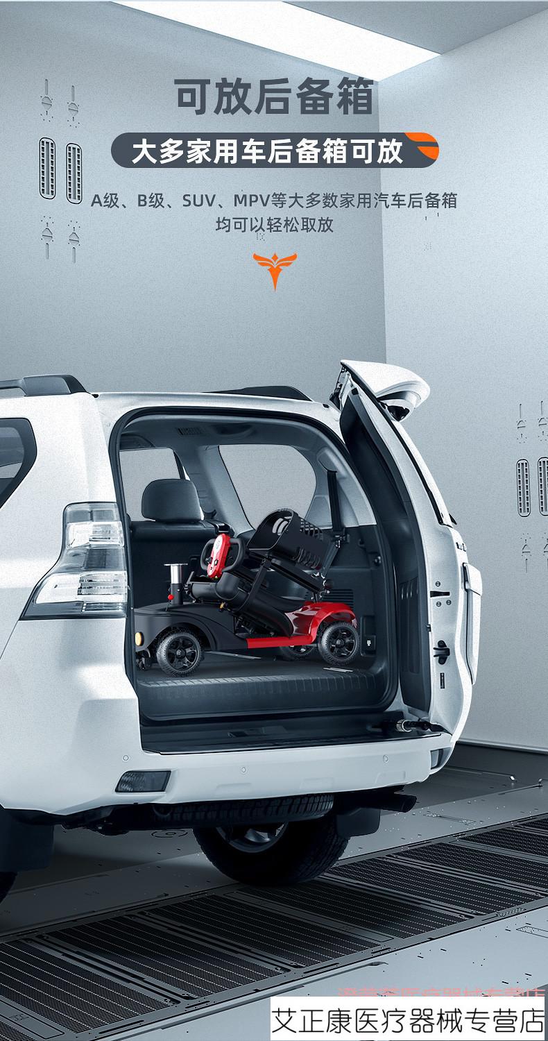 英格威四轮电动残疾人老年接孩子家用小巴士小电瓶车yl09a12a铅酸电池