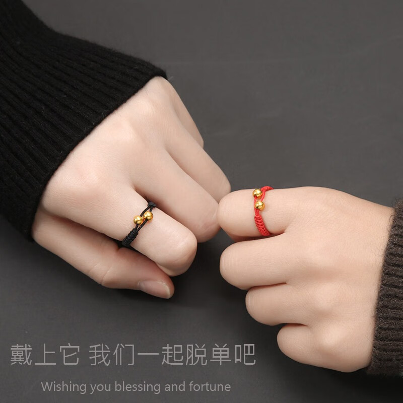 老凤凰999足金转运珠戒指女编织红绳黄金小金豆戒子定制小金珠小众