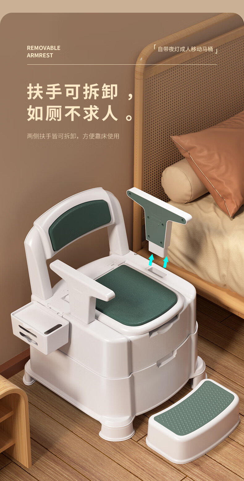 皇浩裕老人家用移动马桶加固大便器残疾老年人农村用防滑简易软座智能