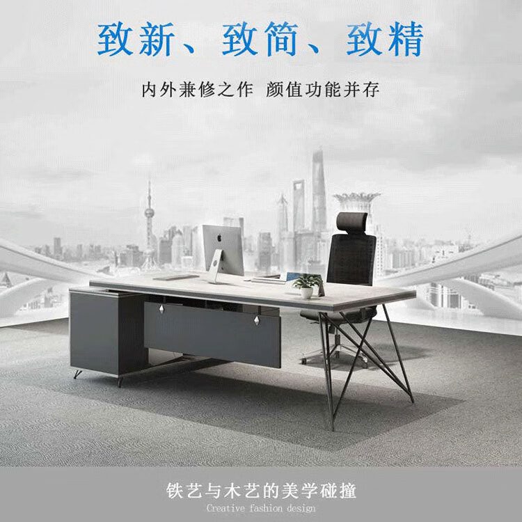 尚竺办公家具老板桌办公桌椅组合简约现代板式大班台时尚总裁主管桌经理桌 A款总长1.6米桌子