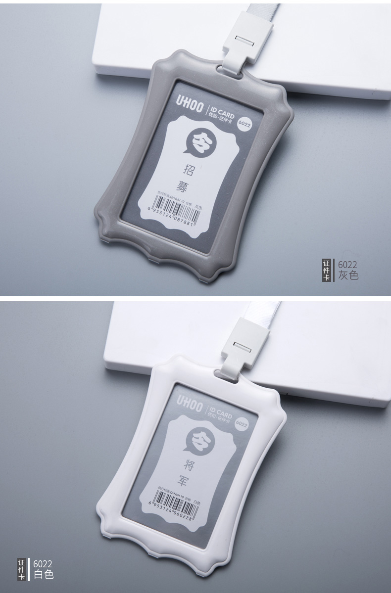 儿童卡套挂绳学生证套校牌套校卡套饭卡公交卡套保护套带挂绳挂套卡壳