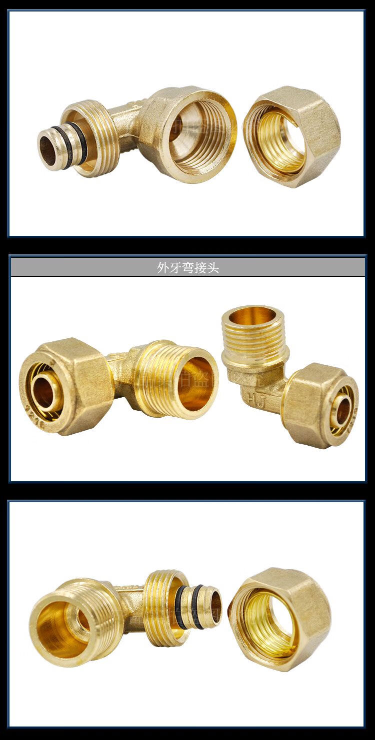 适用1216铝塑管接头黄铜管件水管配件太阳能热水器4分接头pex三通阀门
