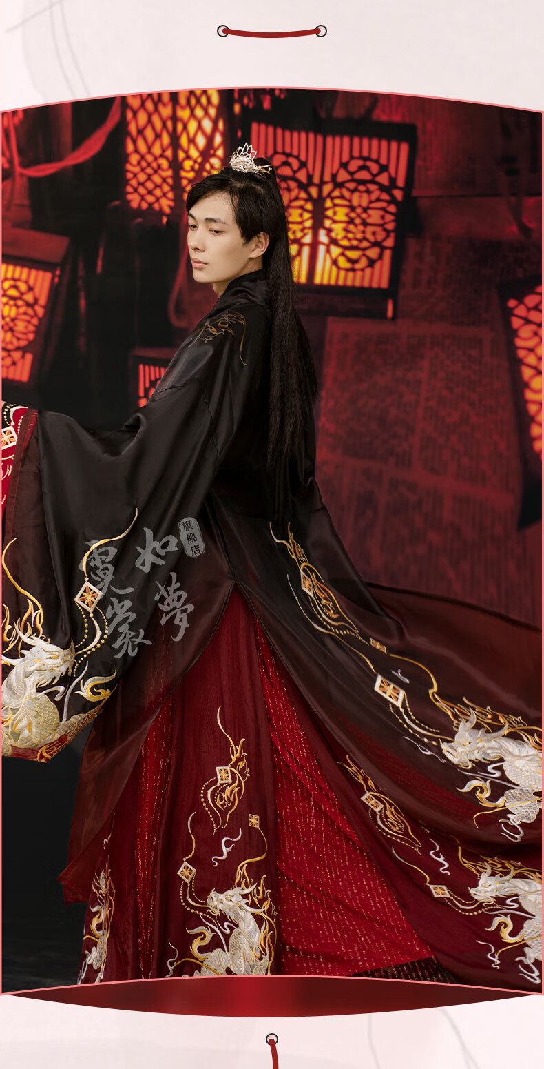 nasa潮牌男装麒麟 汉服男红色交领大袖日常秋冬季新款 黑红交领上襦