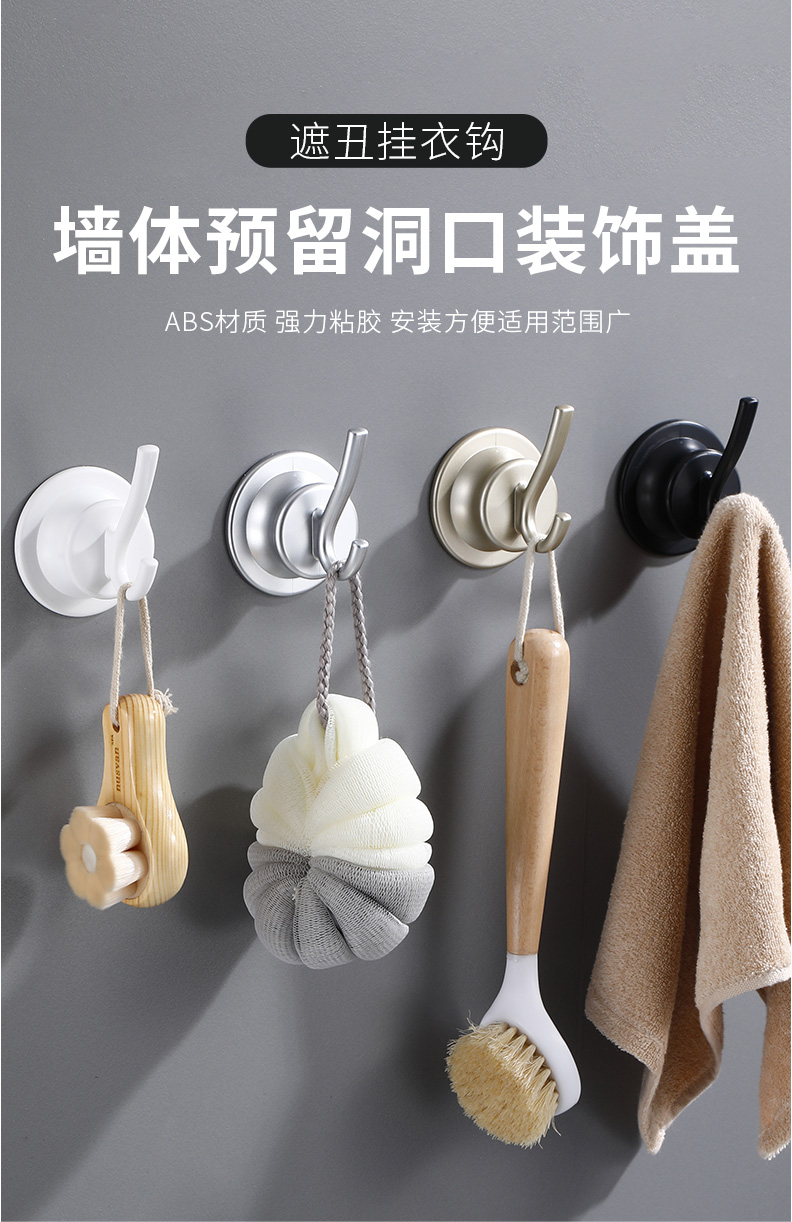 展缘zhanyuan墙洞装饰遮丑盖卫生间水管道口装饰遮挡堵头盖帽空调孔