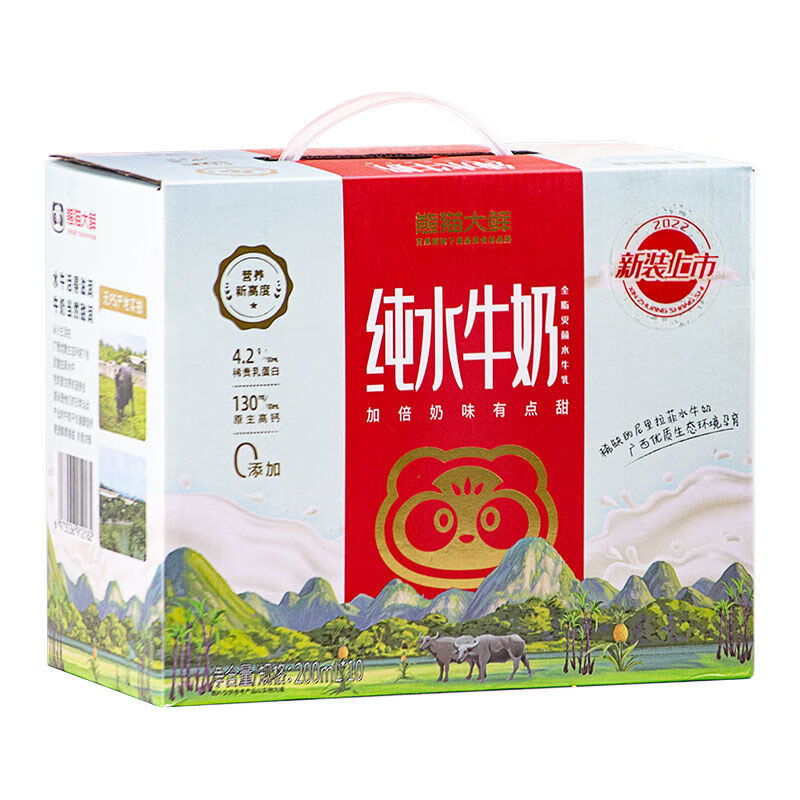 熊猫大鲜水牛奶百果园水牛奶熊猫大仙纯牛奶线下同款整箱批发早餐甜奶