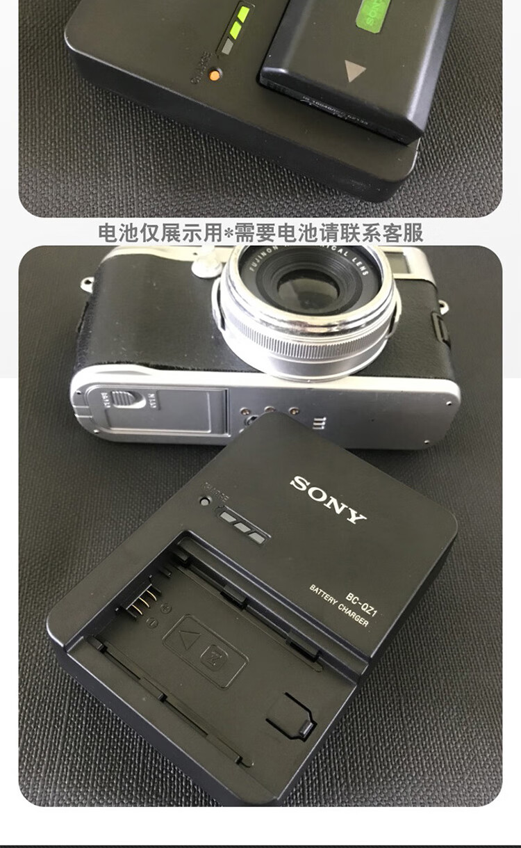 水木风索尼相机npfz100电池原装充电器a7m3a7ca7r3a9a7r4a9m2座充