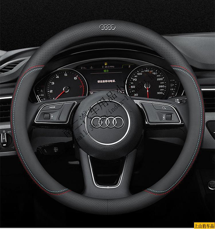 2021款奥迪a4la6la3q2lq3q5l专用方向盘套防滑d型o圆形汽车把套系列