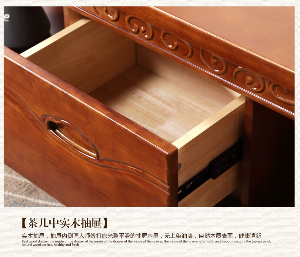茶几实木茶几桌中式家具客厅实木茶几带储物海棠色