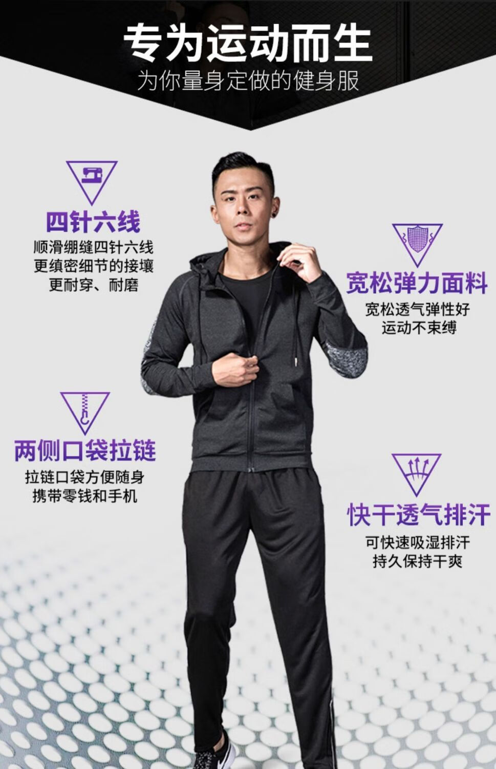 服套装男春季健身房外套跑步两件套晨跑服训练服装透气户外官方旗舰店