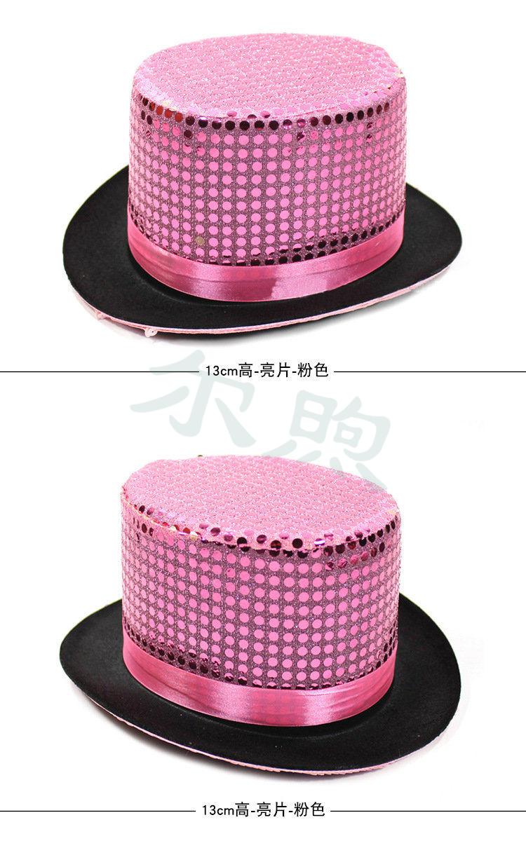 尔煦爵士帽英伦复古绅士舞台魔术师帽表演时尚高筒礼帽高帽子 13cm高