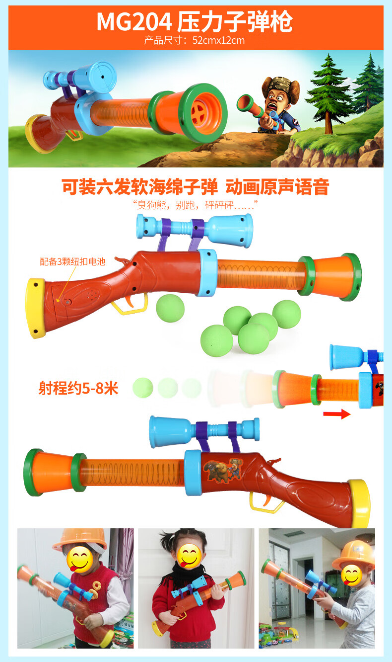 光头强的抢伐木锯熊出没玩具枪儿童手抢声光头强电锯帽子男孩熊大熊二