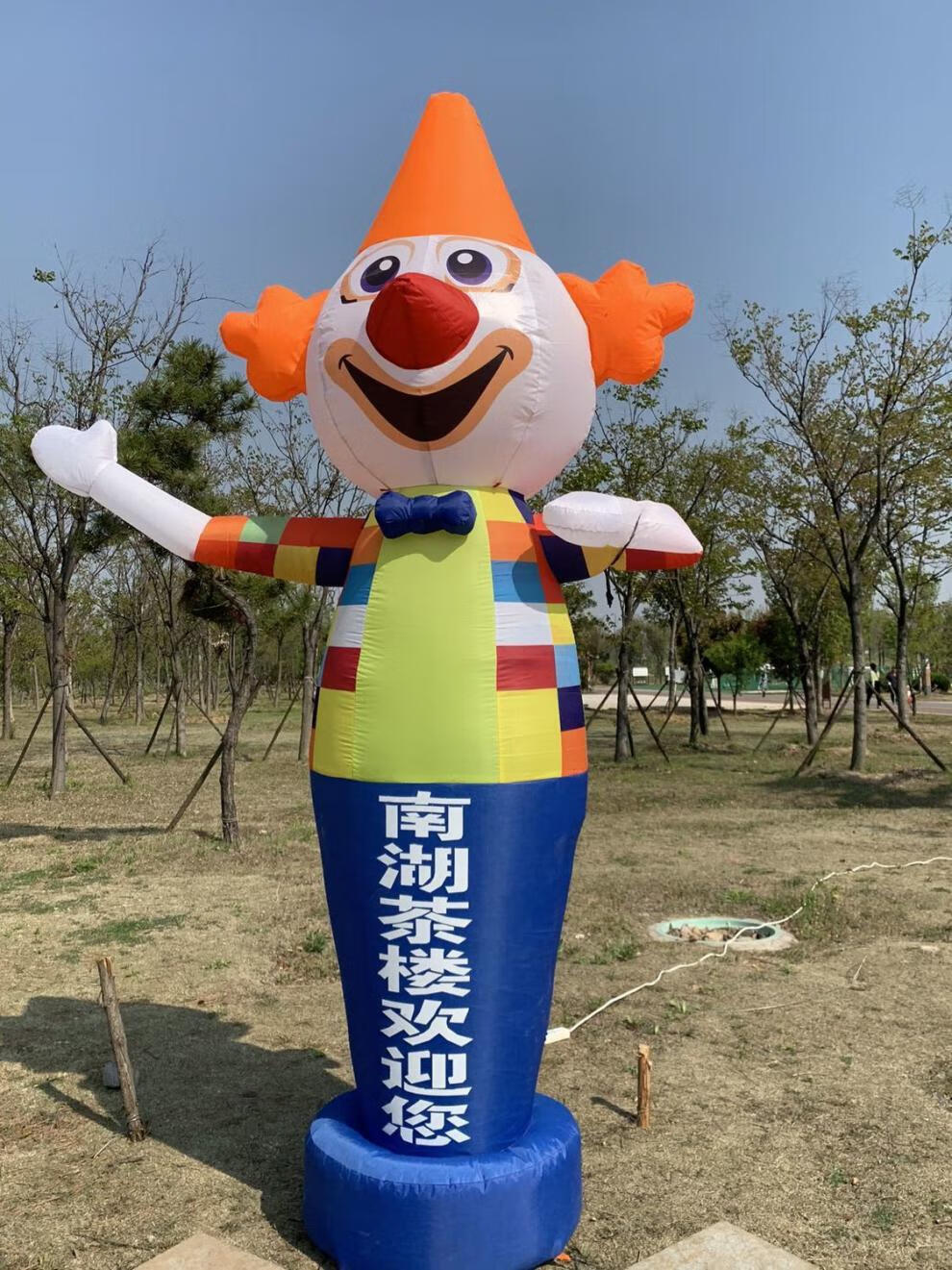 蓝桂开业活动充气拱门招手人偶气模庆典招手小丑充气超市加油站活动