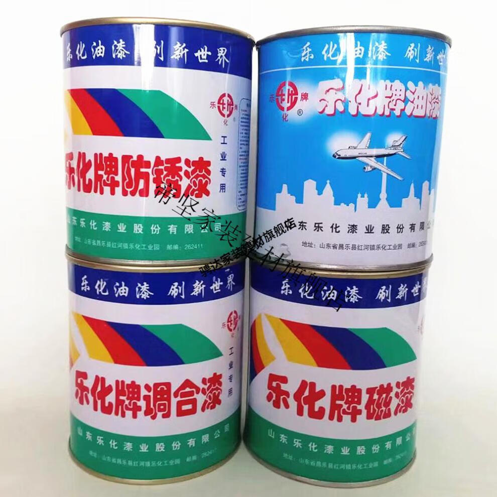 坚帝优选定制乐化油漆醇酸磁漆亮光高硬度防腐防锈面漆木铁墙通用水性