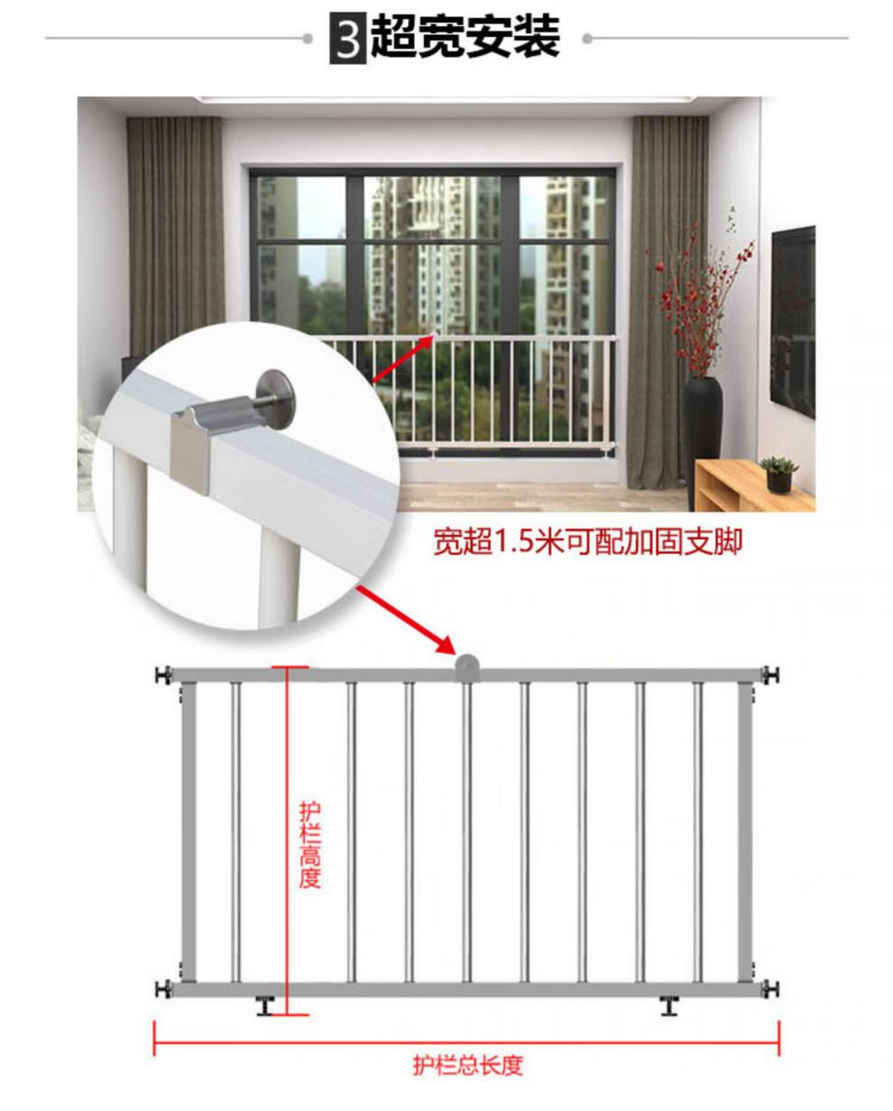 水木風免打孔兒童安全防護欄窗戶鋁合金欄杆防盜窗高層陽臺飄窗家用自