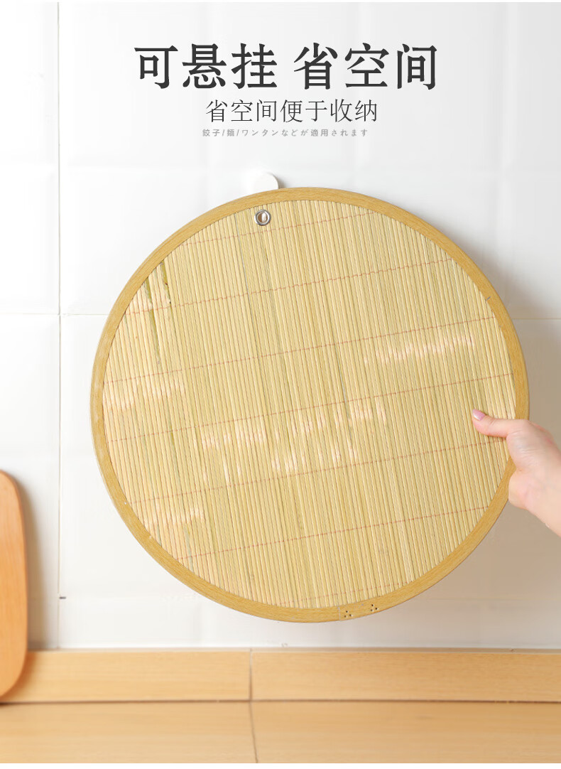 饺子帘家用放饺子托盘盖帘饺子帘子家用竹制水饺篦子水饺子垫盖垫多层